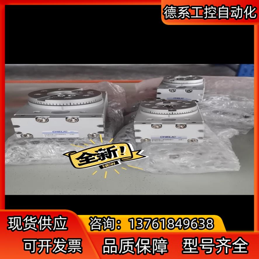 气立可全新原装旋转气缸RTB20A2的400