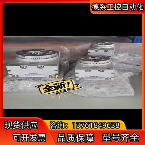 气立可全新原装旋转气缸RTB20A2的400
