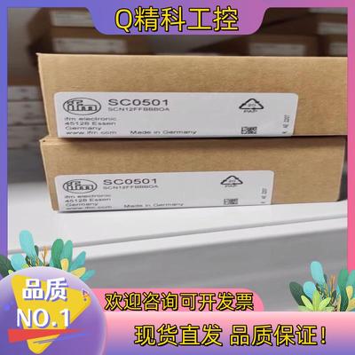 现货原装全新易福门SC0501