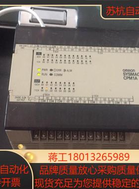 cpm1a-40cdr-aplc所有功能正常输入和