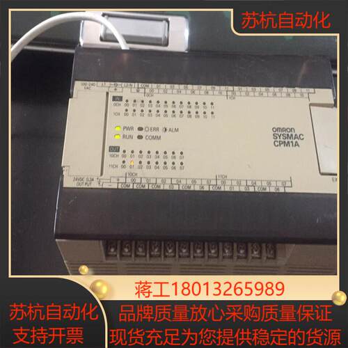 cpm1a-40cdr-aplc所有功能正常输入和