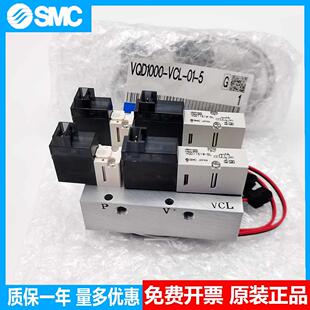 真空破电磁阀VQD1000-V-01-02-03-04-5-5M VQD1000-VCL-02议价