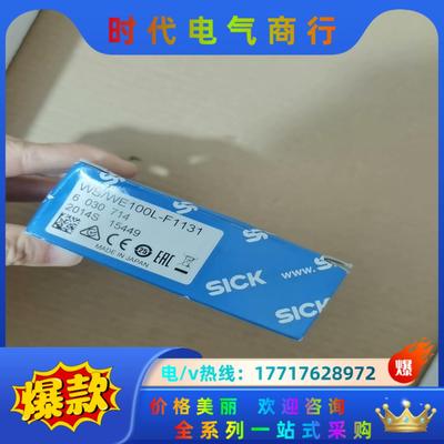 SICK西克WS/WE100L-F1131全新原装正品603