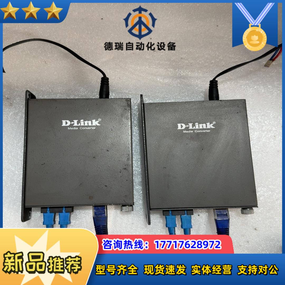 D-Link 多模千兆以太网转换机DGE-871两台议价