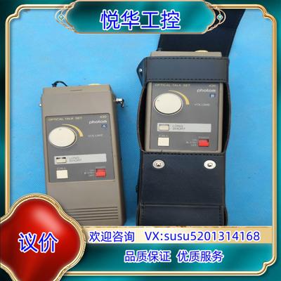 原装PHOTOM 430 OPTICAL TALK SET议价