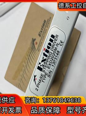 EXD2020M-N 全新原装台湾大内Extion 驱动器