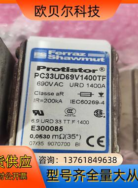 PC33UD69V1400TF  690V AC  URD