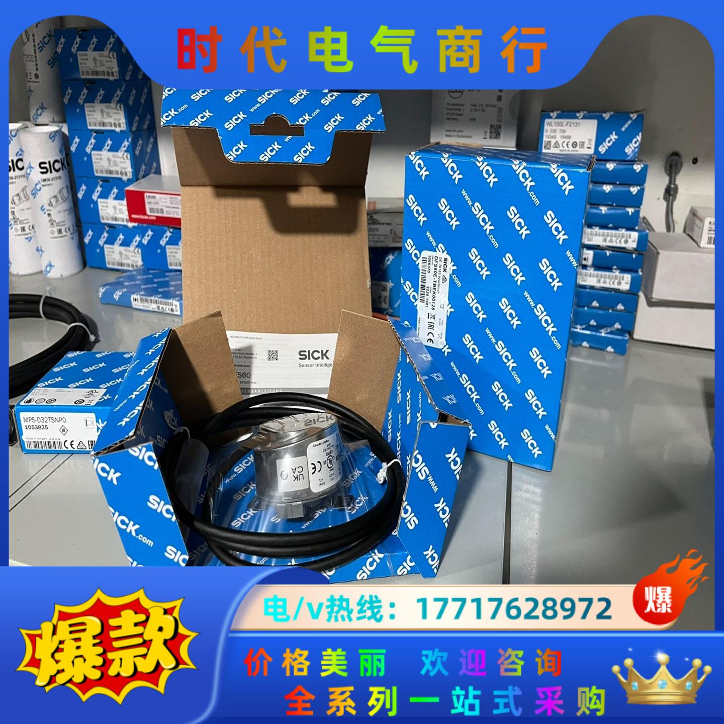 DFS60E-S4EK01024   1037534议价