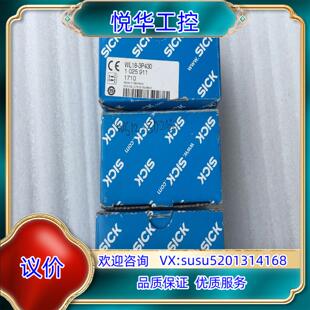 WL18 3P2430议 SICK西克光电开关传感器对射 原装