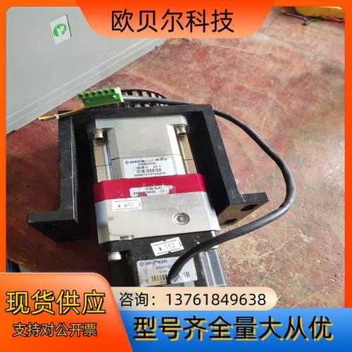 syntron减速器 减速比30:1 PS90-030 实物