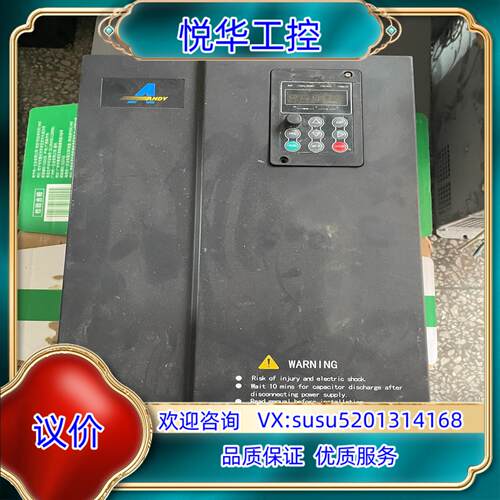 原装默贝克变频器，MBK300-022G/030PT4，22/3议