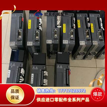 信捷驱动器DS5L-20P7-PTA，0.75KW，议价