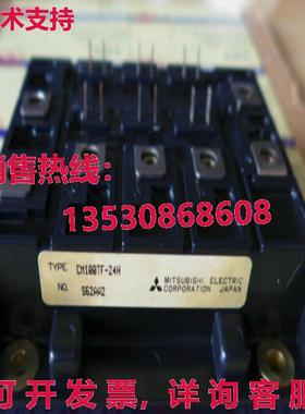 原装供应 CM100TF-24H CM100TF24H 模块- MIT