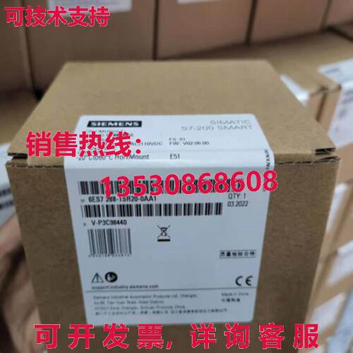 供应原装6ES7 288-1SR20-0AA1 CPU 模块   6ES7288-1SR20-0AA1