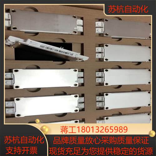 英飞凌IGBT全新现货优势