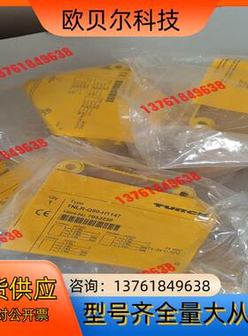 全新原装没开封图尔克读写头TNLR-Q80-H1147