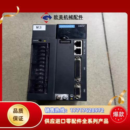 汇川IS620NT3R5I议价