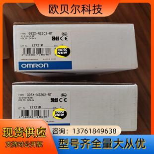 全新原装 NS202 正品 清仓 G9SX