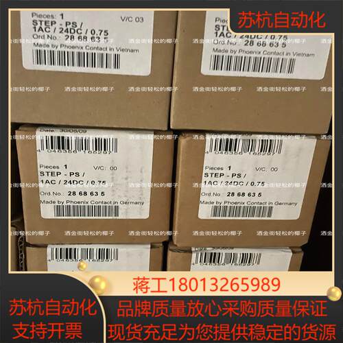 2868635 STEP-PS/ 1AC/24DC/0.75