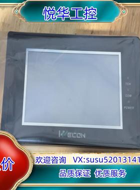维控触摸屏LEV12043T功能完好看好下单非议价