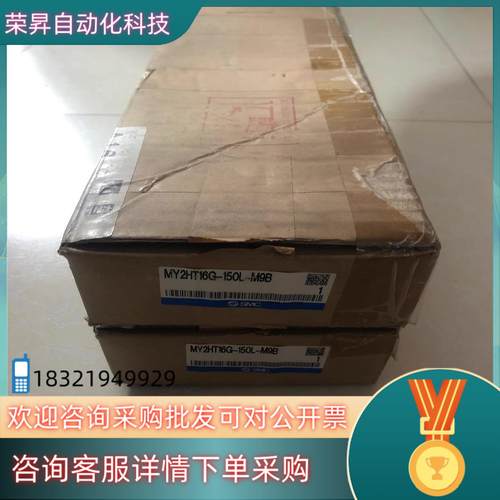 现货原装 MY2HT16G-150L-M9B 照.