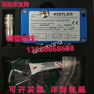 原装供应4067C2000 KISTLER 4618A0 pressure sensor new  or
