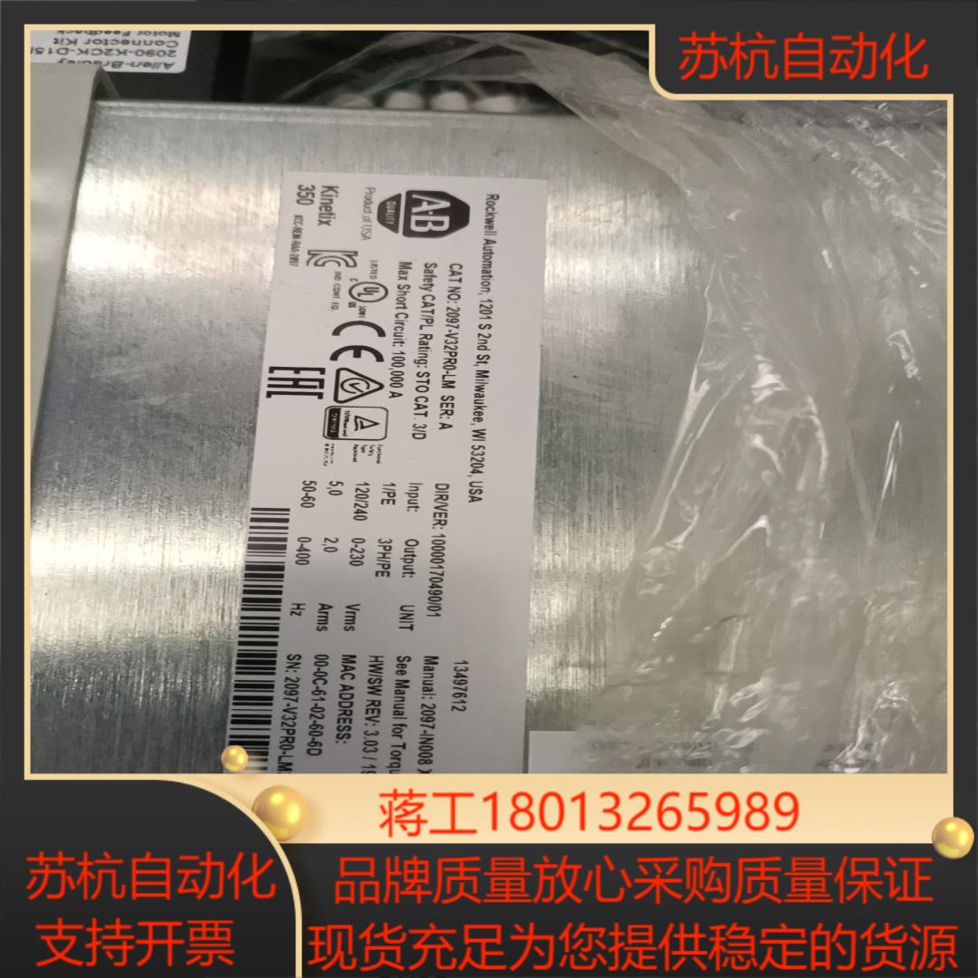 数台AB伺服驱动器2097-V32PR0-LM