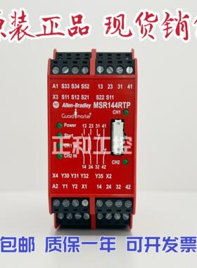 AB安全继电器 MSR144RTP 24VDC 440R-C23205议价