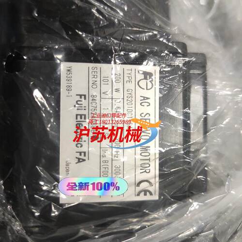 富士全新马达 GYS201DC1-SA