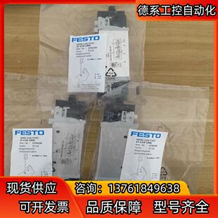 VUVG G18 L14 T32C 费斯托电磁阀