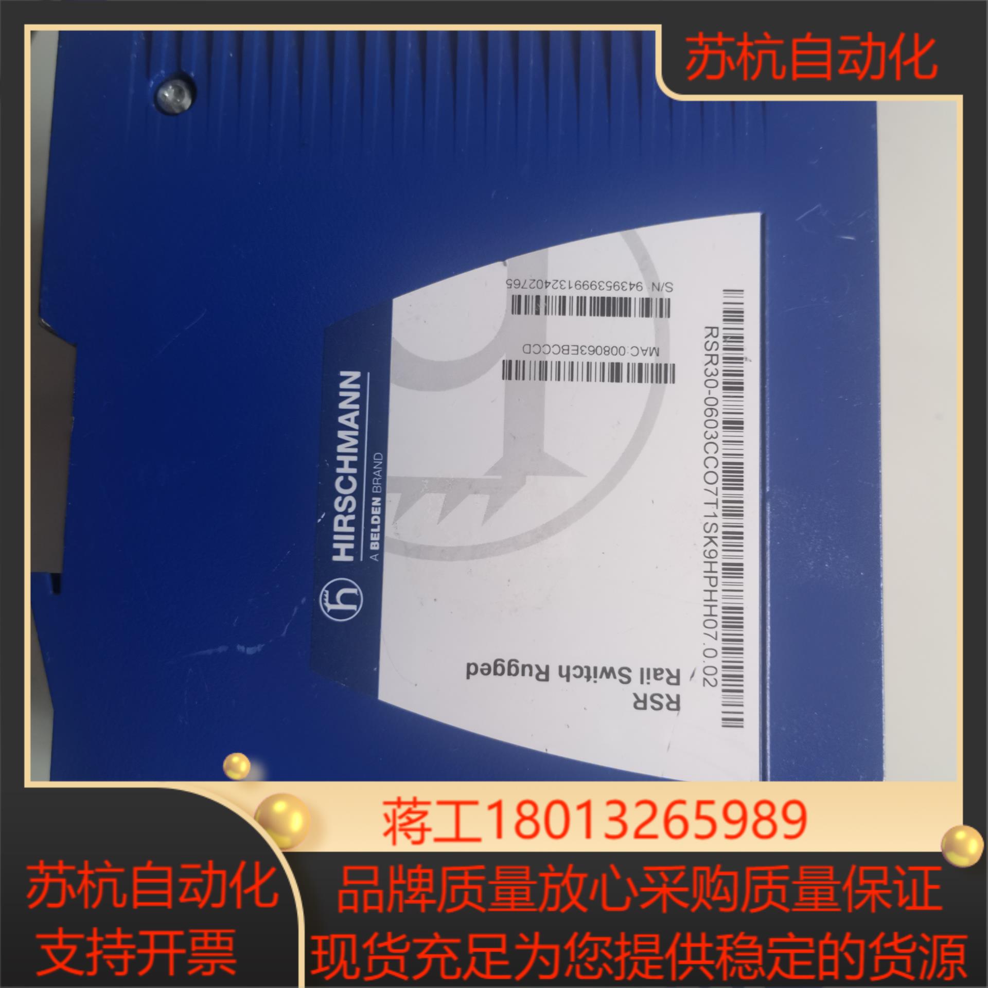 RSR30-0603CCO7T1SK9HPHH  带三个议价