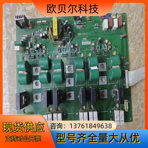 三肯/三垦 变频器 IHF-45K 驱动板 DKA12010