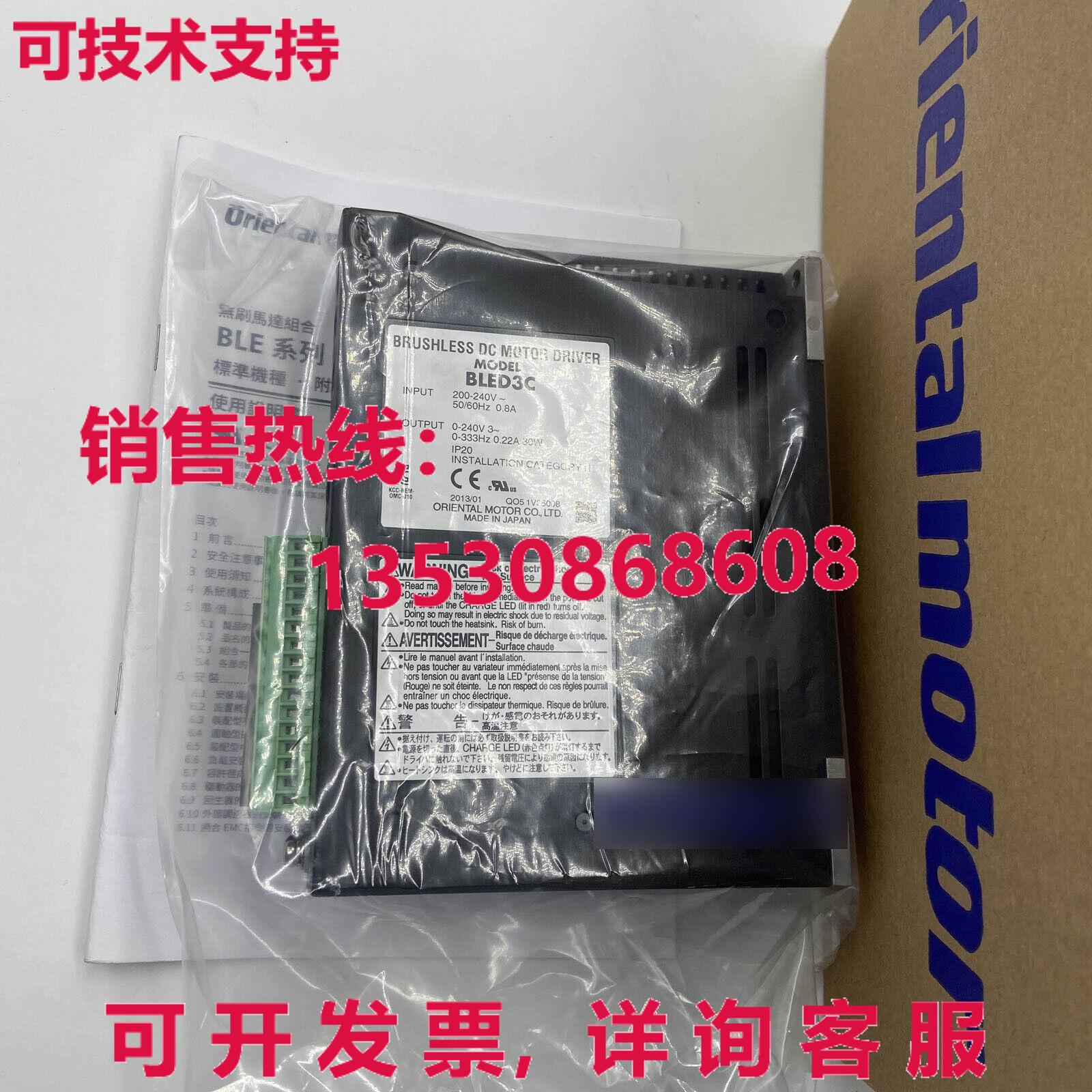 供应原装VEXTA Oriental Motor BLED3C Drive 1PC New Expedited