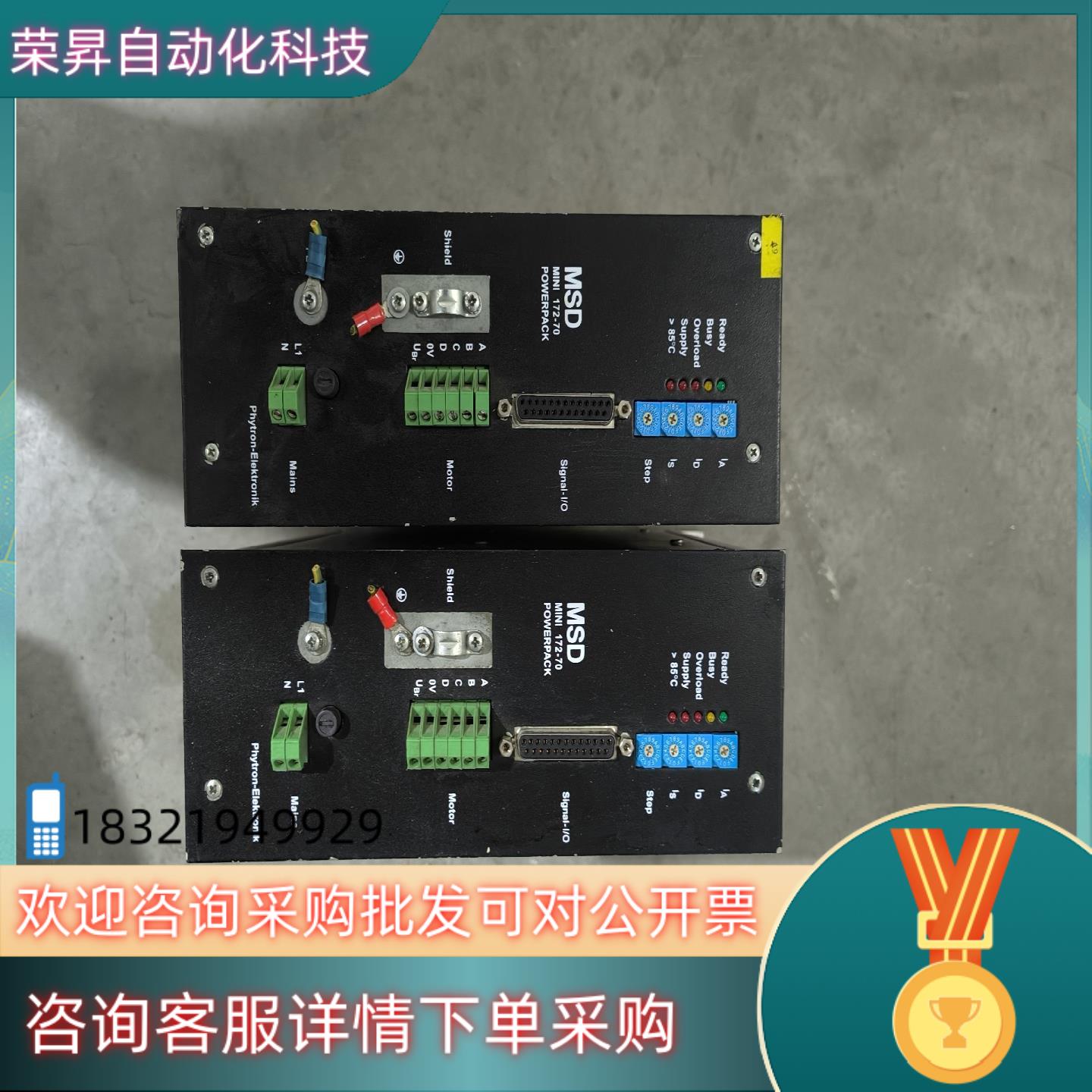 现货Phytron  步进电机功率电源MSD MINI-172