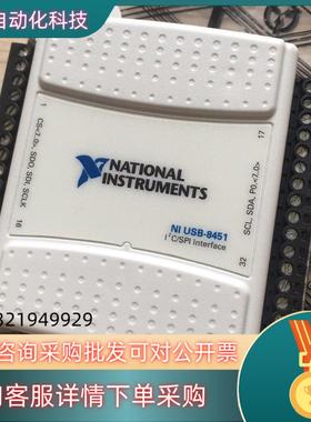 现货NIUSB-8451 USB-6525 USB-8501