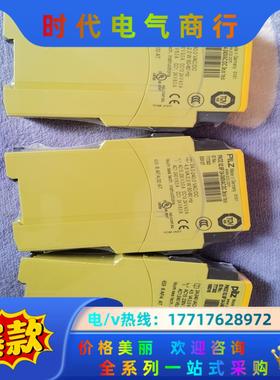 皮尔兹模块777300 777301 777302 7773议价