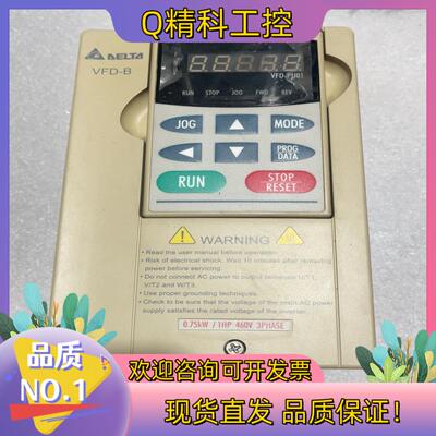 现货台达变频器VFD007B43A0.75千瓦380V
