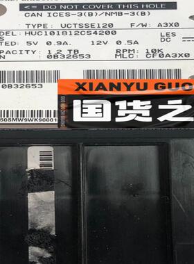 华为 存储硬盘 02350SMW  2200V3 1.2TB