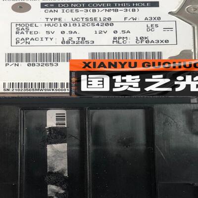 华为 存储硬盘 02350SMW  2200V3 1.2TB