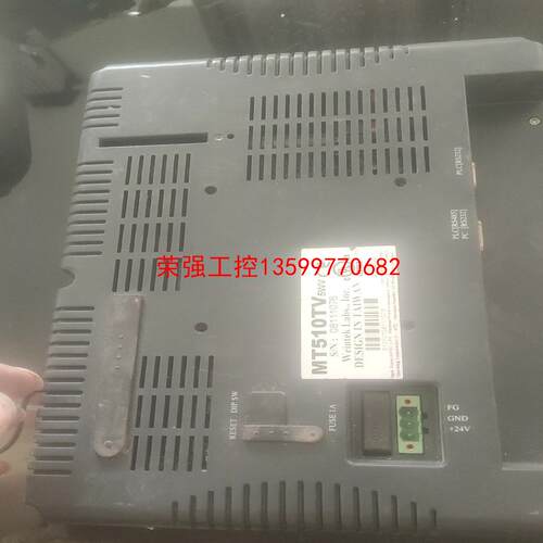 【荣强工控】MT510TV