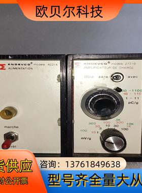 ENDEVCO恩德福克加速度传感器