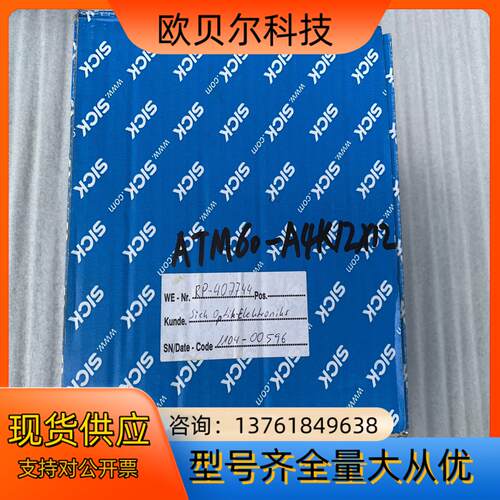 德国SICK西克编码器ATM60-A4K12X12 ATM6