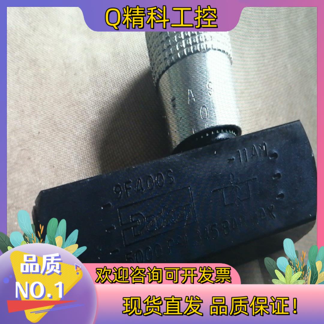 现货#电磁阀供应parker9F400S截止节流阀全新