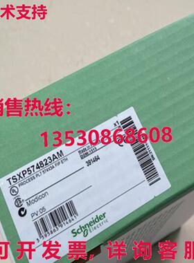 原装供应 TSXP574823AM 逻辑控制器模块