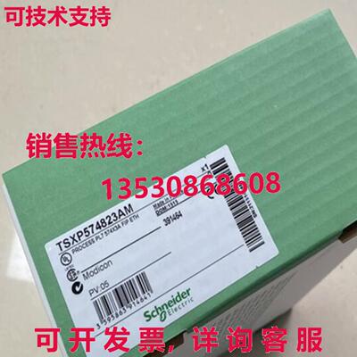 原装供应 TSXP574823AM 逻辑控制器模块