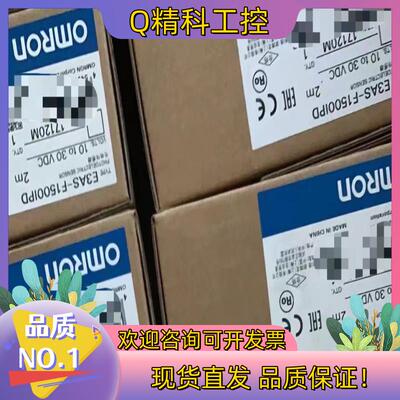 现货 E3AS-F1500IPD  原装