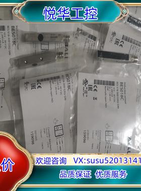 原装BALLUFF巴鲁夫 BES018C BES 516-300议价