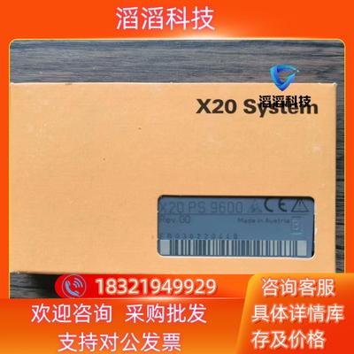 现货全新原装 贝加莱 X20PS9600 模块数