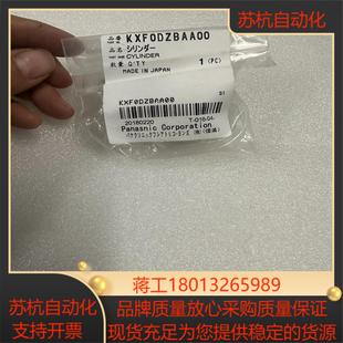 全新 懂得拿走 便宜出议价 什么机器上 配件