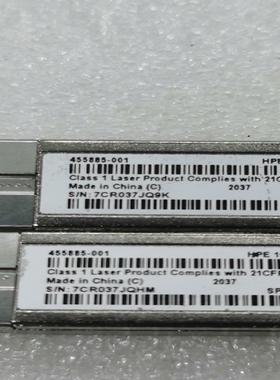 HPE 455885-001 455883-B21 Blad